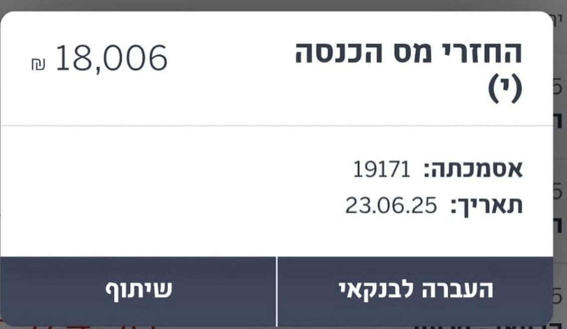 ארנון ל. חיפה